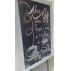 Quadro Negro (Chalkboard) 1,20X0,80M